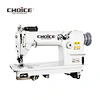two needle lockstitch sewing machine